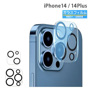 �y2������z iPhone14 �����Y�J�o�[ iPhone �J���������Y�J�o�[ iPhone14 �J�����J�o�[ 14Plus �����Y�t�B���� iPhone14 iPhone14Plus �����Y�J�o�[ �K���X�t�B���� �J�����ی�t�B���� �����Y�J�o�[�J����