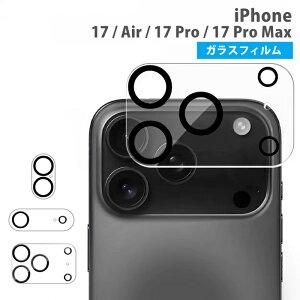 y2z iPhone17 YJo[ 17Pro Air 17ProMax iPhone JYJo[ iPhone17JJo[ 17Pro YtB iPhone17ProMax YJo[ KXtB JیtB YJo[