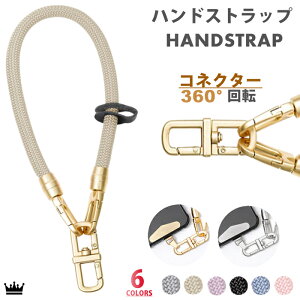 �y�n���h�X�g���b�v/ �X�}�z�V�����_�[�z�X�}�z �n���h�X�g���b�v �X�}�z �V�����_�[�X�g���b�v �X�}�z �z���_�[�Z�b�g ��� �r�|���X�g���b�v �����h�~ �X�}�z �X�g���b�v ��� �|���X�g