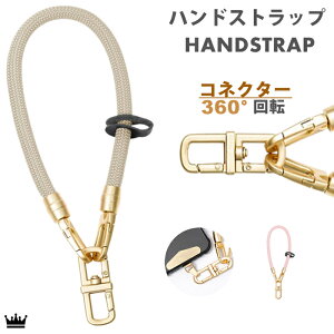 �y�n���h�X�g���b�v �z360�x��] �X�}�z�X�g���b�v ��� �X�}�z �n���h�X�g���b�v �X�}�z �X�g���b�v ��� �X�}�z �z���_�[�Z�b�g ��� �r�|���X�g���b�v �����h�~ �|���X�g���b�v iPhone �X�}