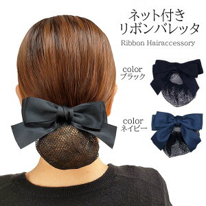 {͔z50%OFFI ܂Ƃߔ { lbg ob^ ubN Vj cq 2way rbO{  킢 傫   A AE E ڋq lbgt p[eB o