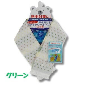 ubNtCf[10{I MǑ΍ Ђ ⊴ N[ }t[ ^I XJ[t N[}t[ ۗ |Pbgt ۗܕt ۗ܂  ł܂Ȃۗ XJ[t ۗ