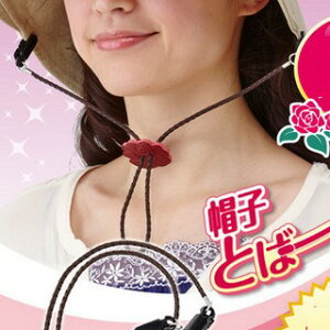 {̓|Cg5{f[I 1000~|bL Xq Ƃ΁[ o 悯Xq fB[X uvJbg C _ ^ 悯  悯 ΍L Xq fB[X C _ uv ܂肽 傫TC