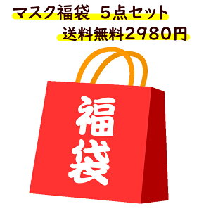 {̓|Cg5{f[I  }XN 5_ 2,980~ ̂  fB[X }XN lC Zbg z}XN 􂦂}XN   l i Vv  킢 t@bV