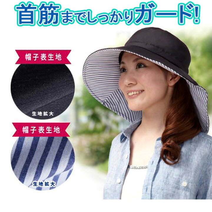 楽天市場 Line登録で300円offクーポン Uvカット率99 以上 日よけ 帽子 Uvカット Uvカット帽子 女優帽 日よけ帽子 レディース カプリーヌ キャンプ 日焼け防止 あご 紐付き 運動会 レディース 海 夏 つば広 帽子 Uv 折りたたみ 日よけ メール便 ゆうパケット ぼうし