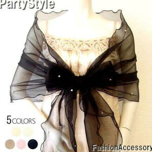 本日はポイント5倍デー! ストール 結婚式 二次会 パール 大判 オーガンジー フォーマル ウェディング ドレス パール パーティー お呼ばれ パーティ 人気 クリスマス