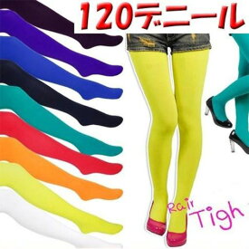 ポイント10倍セール！ 透けにくい 120デニール カラータイツ カラー タイツ 白 ハロウィン コスプレ 衣裳 レディース 白タイツ 白いタイツ 厚手 ホワイト レッド グリーン ブルー ブラック イエロー 黄 あったか ll 大きいサイズ 黒 l 赤 透けない クリスマス 白タイツ