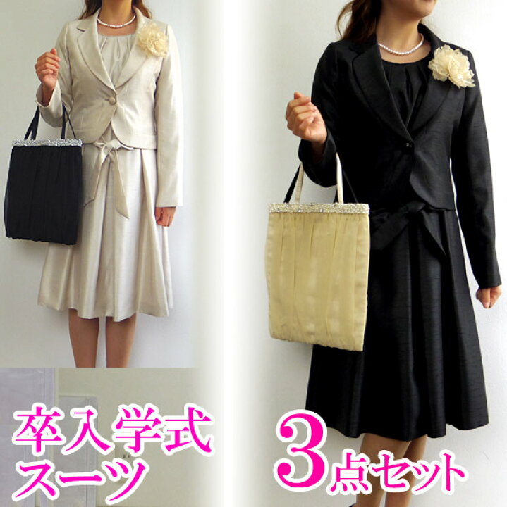 楽天市場】本日はポイント5倍デー！ 大きいサイズ フォーマルに 美ママ 