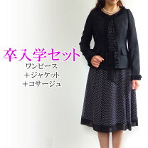 楽天市場】rene ルネ（スーツ・セットアップ｜レディースファッション 