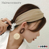 ポイント5倍セール！ 1000円ポッキリ ヘアターバン ヘアバンド シンプル ヘアアクセサリー 大人 ワイド …