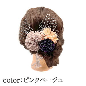 {͔z50%OFFI   4_ Zbg ܎O l a m  V[xbg  J[  3 7 753 ̎q O  q l [X { fUC p[eB[ 