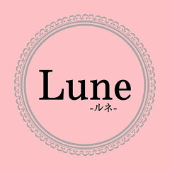 Lune（ルネ） 楽天市場店