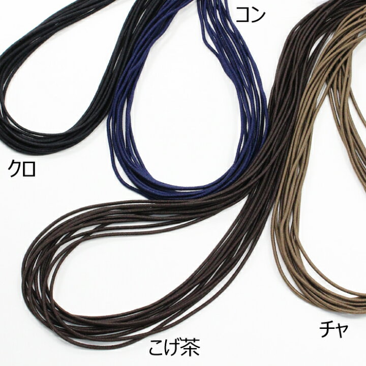 【国産・3ミリ追加しました】ヘアゴム 1.8ミリ 3ミリ 棒ゴム 丸ゴム カラーゴム 紐 ロングゴム ウーリーゴム ハンドメイド 手作り カットゴム カラフル シンプル 手芸 マスク ゴム代用 丈夫 プチプラ アクセサリーユー Accessory-yuu Accessory yuu 丸ゴムカラーバンド 100cm ゴムバンド フック付き