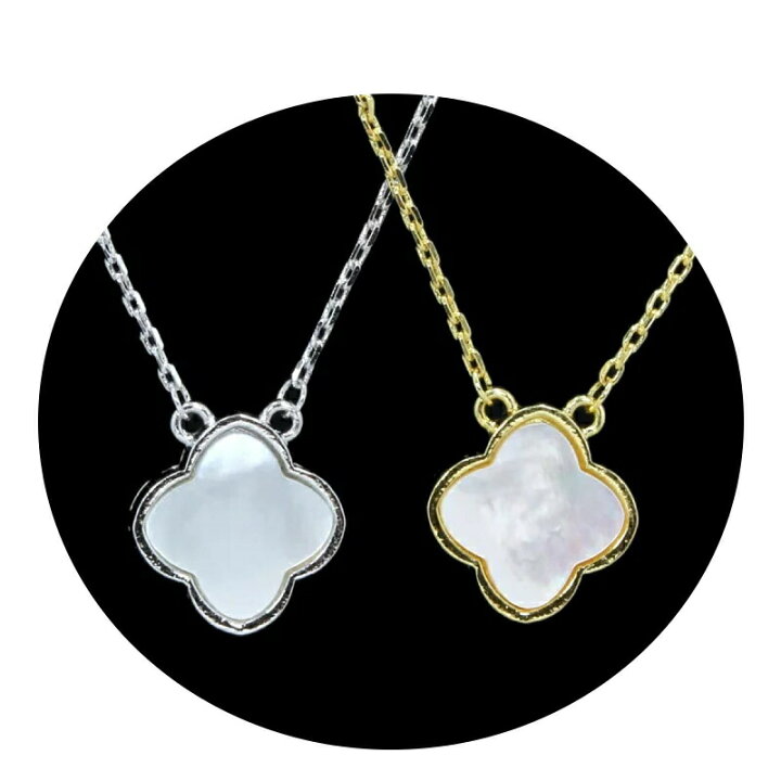 楽天市場】クローバー ネックレス ピアス 5花 ブレスレット 【3点  