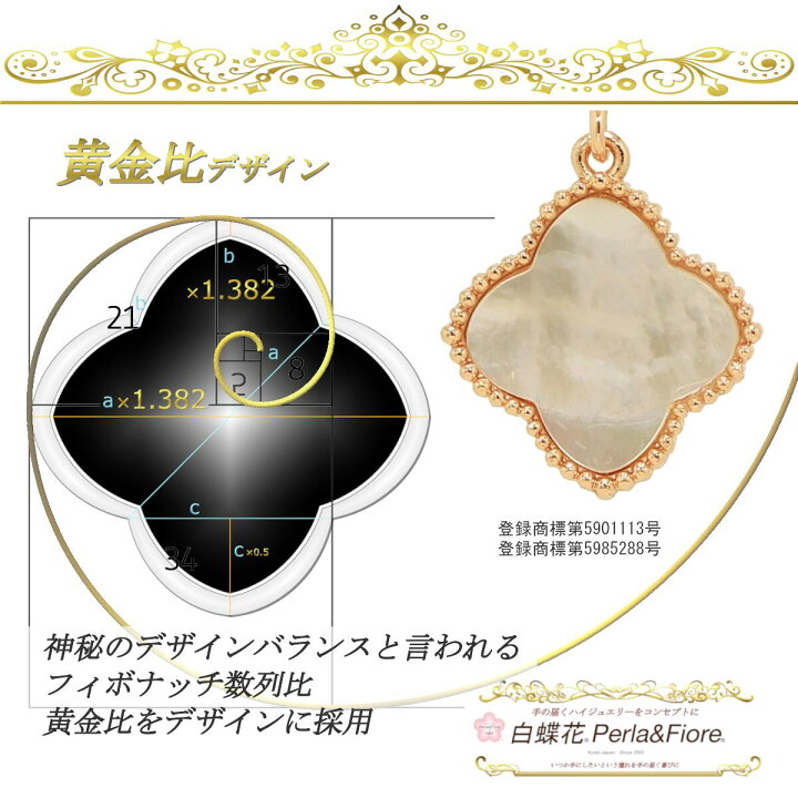 楽天市場】フラワー 3連ピアス カラーコンビ ミル黄金花3花(白黒白) 白 