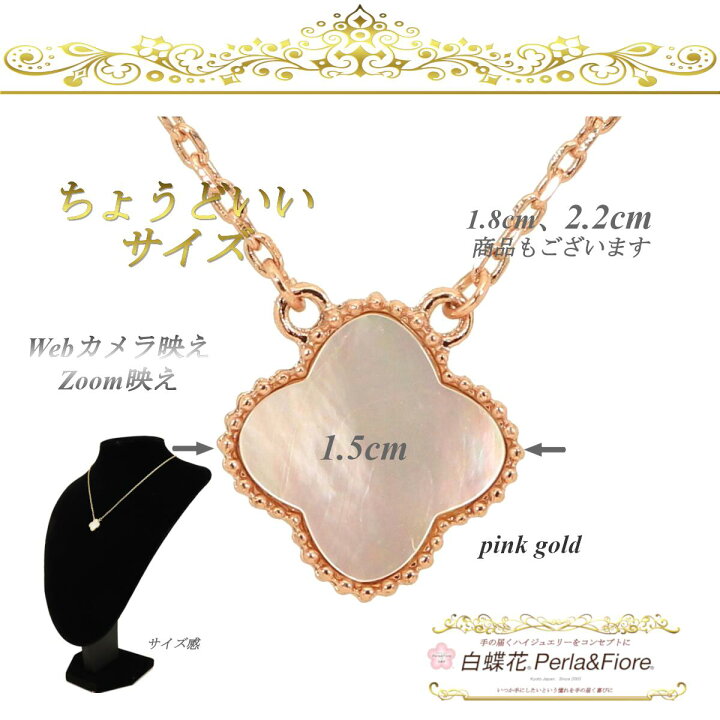 楽天市場】フラワー ネックレス ピアス ミル黄金花1花【2点セット】 白  