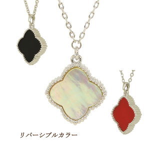 �N���[�o�[ ���o�[�V�u�� �l�b�N���X �����傫��1.8cm �t�����[ �~��������1�� �����L �I�j�L�X�J���[�� ���b�h�� �l�b�N���X �t�����[ ���`�[�t �M�t�g �������� ���f�B�[�X �t�H�[�}�� ����