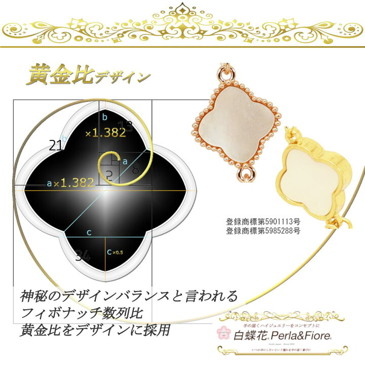 楽天市場】クローバー シェルネックレス 白蝶貝 シェル クローバー 