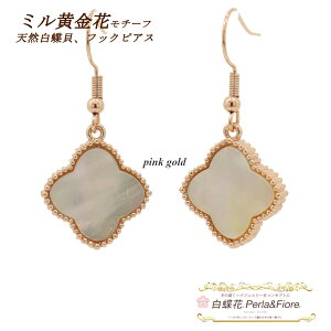 N[o[ tbNsAX L VF 傫1.8cm t[ sAX ~1ԗ `[t }U[Iup[ VF uh S[h Vo[ sNS[h Mtg 