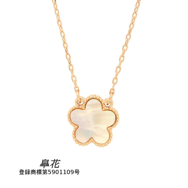 楽天市場】白蝶貝 クローバー ネックレス 1花両面 白蝶花 天然 