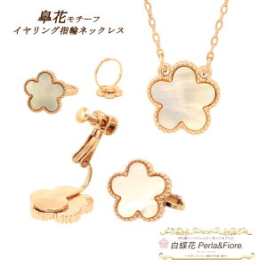 H1ԁy3_Zbgz lbNX + CO or sAX + w L VF t[ O `[t }U[Iup[ uh Mtg  VR fB[X tH[}  