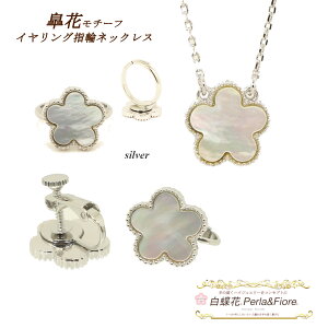 H1ԁy3_Zbgz lbNX + CO or sAX + w L VF t[ O `[t }U[Iup[ uh Mtg  VR fB[X tH[}  