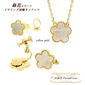 H1ԁy3_Zbgz lbNX + CO or sAX + w L VF t[ O `[t }U[Iup[ uh Mtg  VR fB[X tH[}  