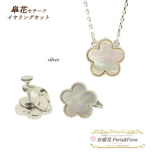 H1ԁyZbgzVF lbNX + CO or sAX t[  }U[Iup[ uh gxWG[ Mtg  fB[X tH[}  v[g 