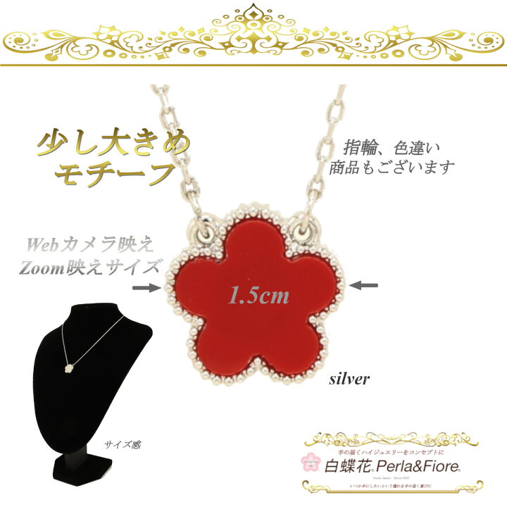 楽天市場】皐花1花 ネックレス フラワー レッド 両面赤 クローバー  