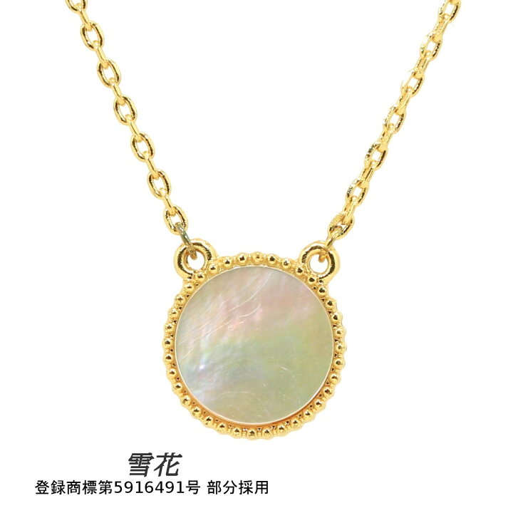 楽天市場】白蝶貝 クローバー ネックレス 1花両面 白蝶花 天然 
