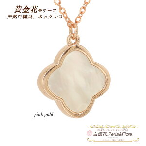 N[o[ VFlbNX L VF N[o[lbNX 傫1.8cm 1ԗ t[`[t }U[Iup[  fB[X tH[}  v[g 