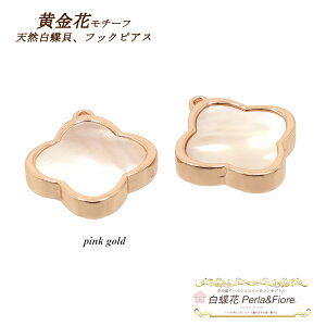  sAX tbNsAX L VF 傫18mmt[ 1ԗ N[o[ `[t lt̃N[o[ }U[Iup[ VF gxWG[  VR fB[