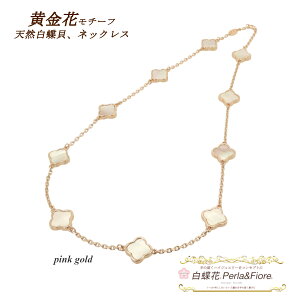 �N���[�o�[�l�b�N���X �����L �V�F�� �l�b�N���X ������ 10�ԗ��� �V�F�� �t�����[ ���`�[�t �}�U�[�I�u�p�[�� �N���[�o�[ �u�����h �g���x���W���G���[ �M�t�g �������� �V�R�� ���f�B�[�X 