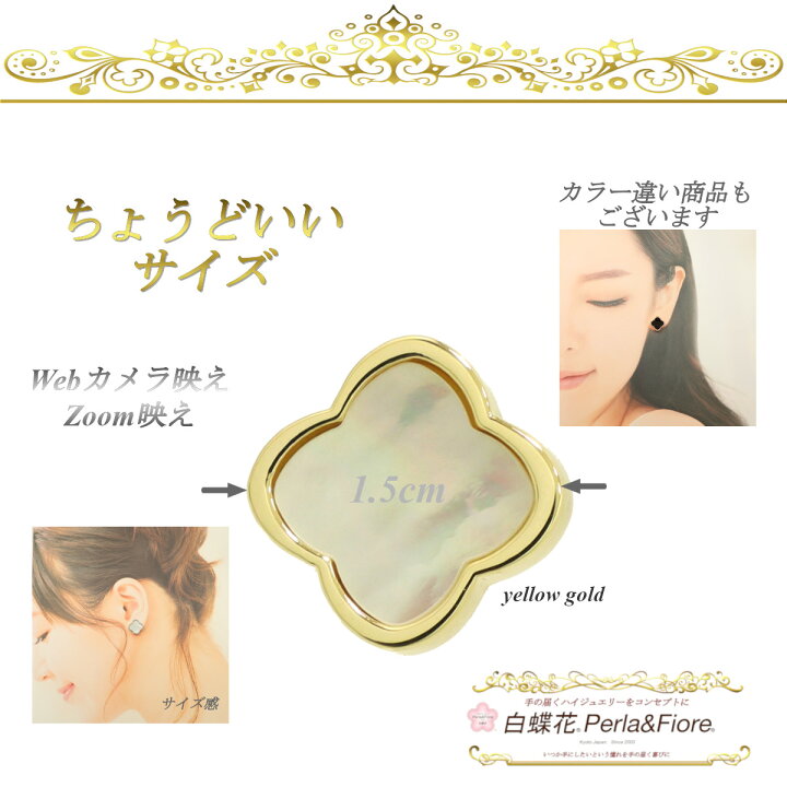 楽天市場】【割引】ネックレス イヤリング 黄金花1花【セット商品】 白 