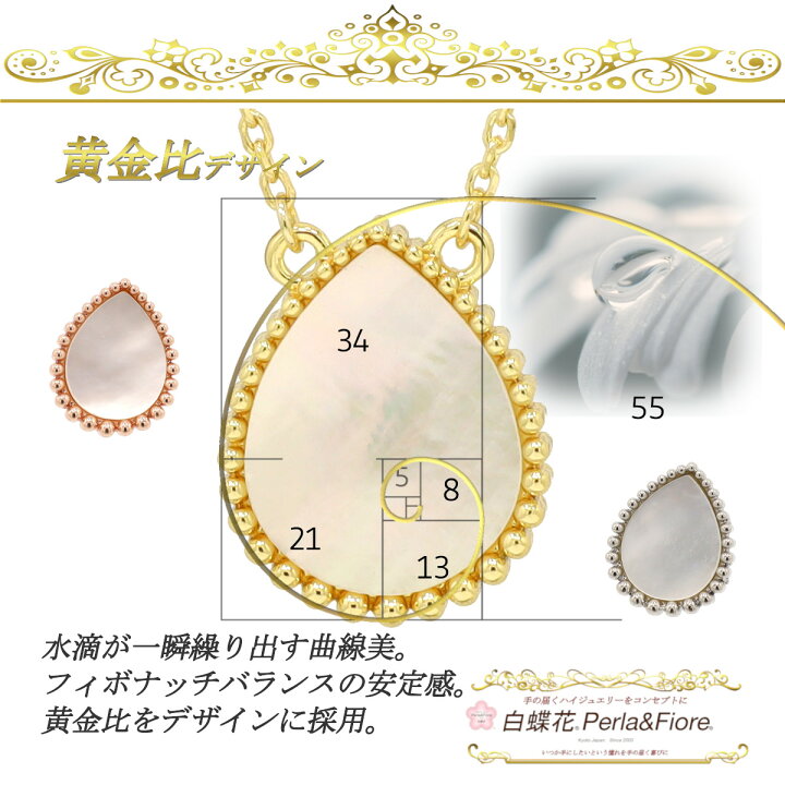 楽天市場】雫花1花 フックピアス ショート モチーフ マザーオブパール 