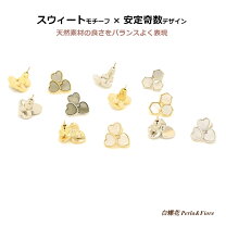 楽天市場】白（モチーフハート）（ピアス｜レディースジュエリー 