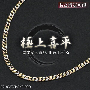 약 lbNX 18 약lbNX K18 Y S[h sNS[h v`i gvJ[ 45cm 葢 {  LwC jp 약`F[ YlbNX`F[yl