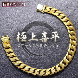 24金 ブレスレット メンズの人気商品 通販 価格比較 価格 Com