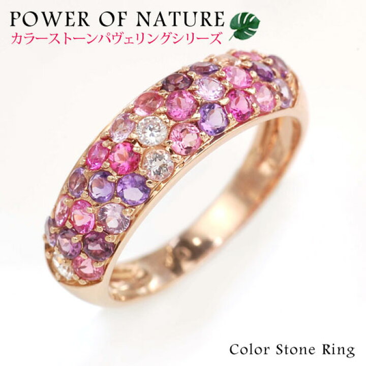 楽天市場】【マラソン同時開催☆10％OFFクーポン】リング レディース  