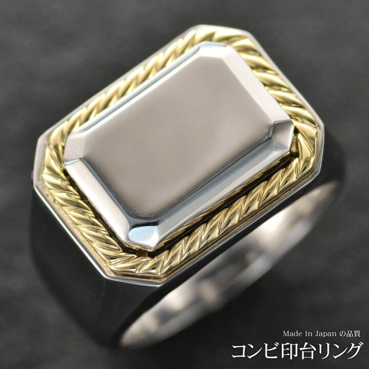 楽天市場】【マラソン同時開催☆10%OFFクーポン】プラチナ 18金 コンビ 