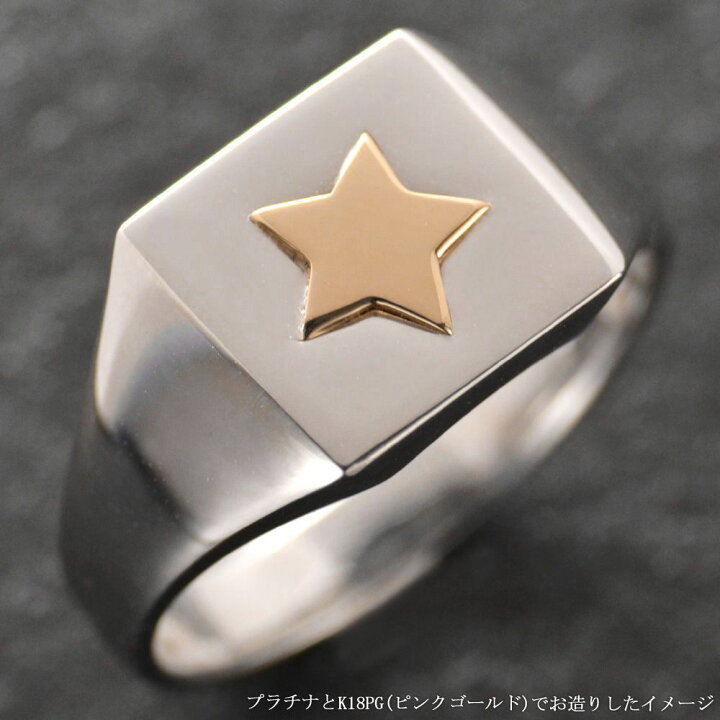 楽天市場】【間もなく終了☆10%OFFクーポン】印台リング K18 ゴールド 