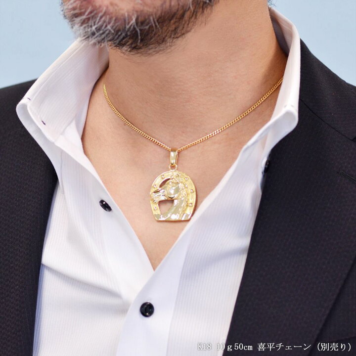 楽天市場】ペンダントトップ メンズ 18金 K18 18K 喜平用 馬蹄 ホース 