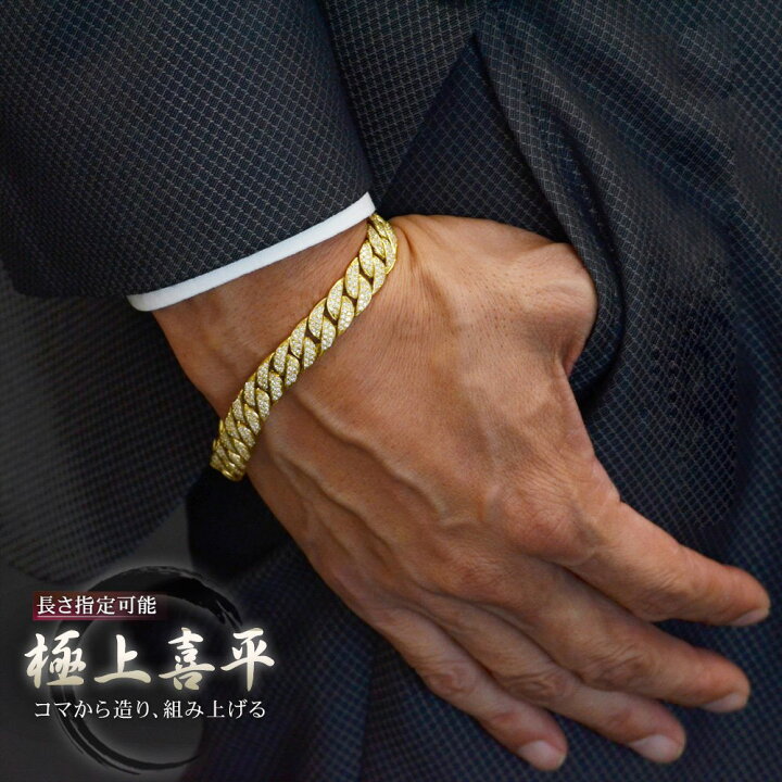 楽天市場】喜平 ブレスレット 18金 ダイヤモンド 2.8カラット K18 18K 