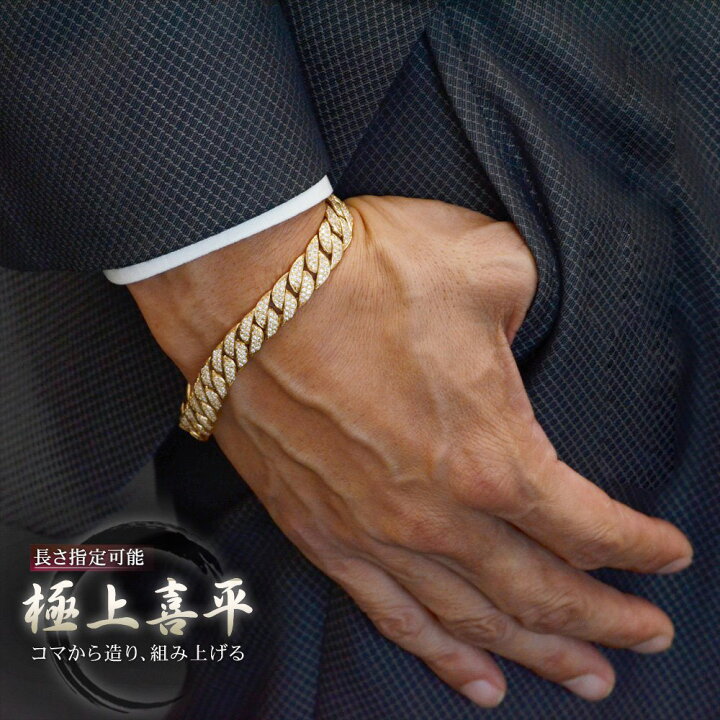 楽天市場】喜平 ブレスレット 18金 ピンクゴールド ダイヤモンド 2.8  