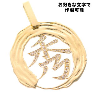 y|Cg10{zy_ggbv Y 18 K18 18K S[h I[_[Ch l[v[g 약p n O I[_[Ch  Ђ炪 J^Ji At@xbg  傫 Vv