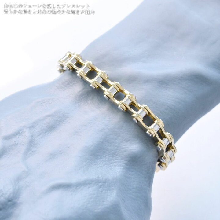 楽天市場】ブレスレット メンズ K18 18K 18金 プラチナ コンビ メンズ 
