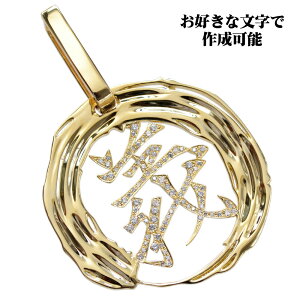 y|Cg10{zy_ggbv Y 18 K18 18K S[h I[_[Ch l[v[g 약p n O I[_[Ch {   Ђ炪 J^Ji At@xbg 