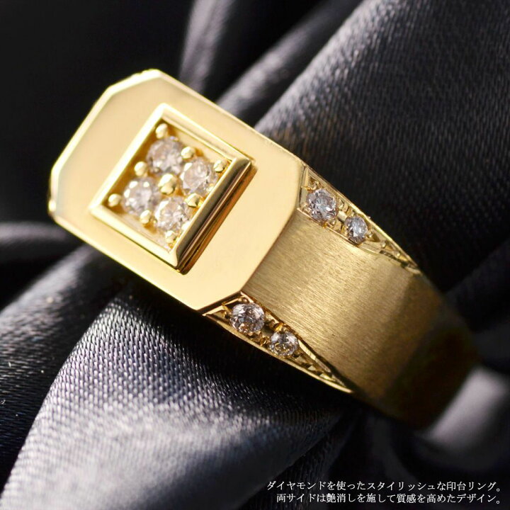 楽天市場】指輪 メンズリング 印台 18金 K18 18K ダイヤモンド リング 