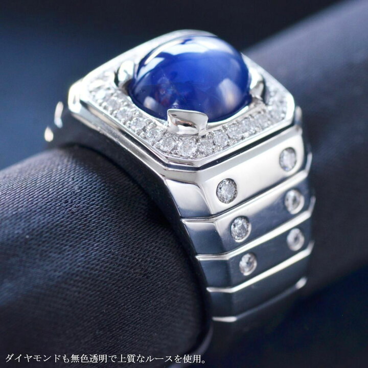 楽天市場】指輪 メンズリング 印台 プラチナ スターサファイア 