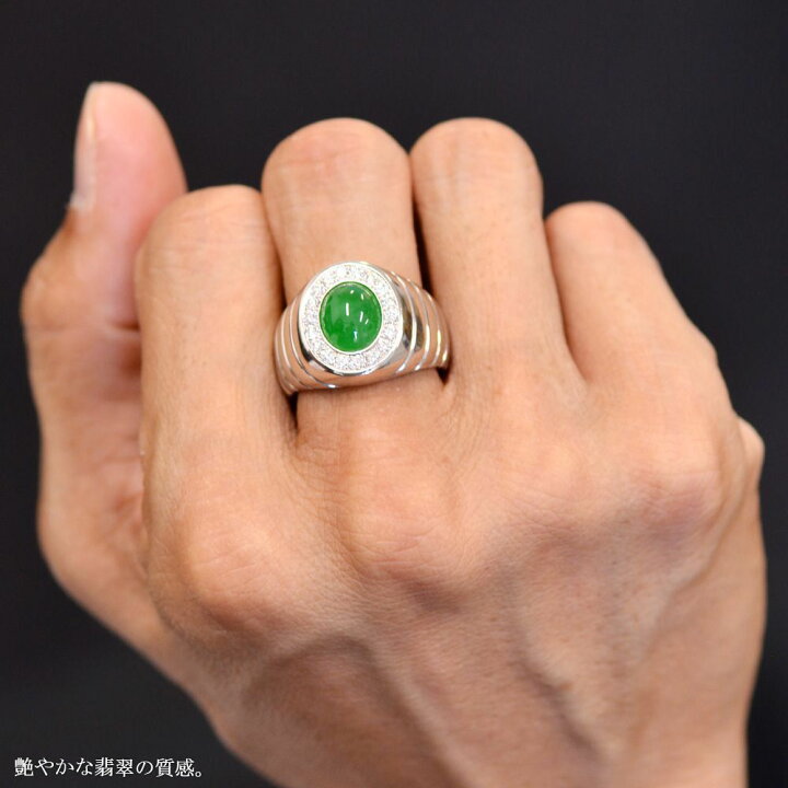楽天市場】指輪 メンズリング プラチナ 翡翠 ダイヤモンド メンズ 